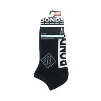 Buy Boys Socks & Underwear Online in Australia - MyDeal