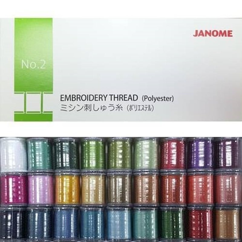 Janome Polyester Embroidery Thread Set #2