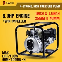 TDKMAN Twin Impellers 1.5 Inch 1.5" Petrol High Pressure Water Pump Transfer Fire Fighting Irrigation