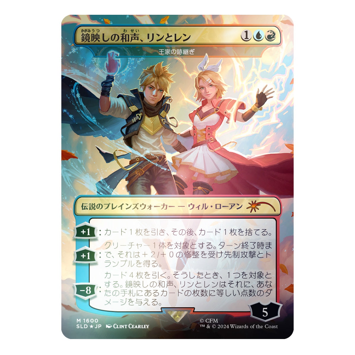 Buy Magic Secret Lair Hatsune Miku: Electric Entourage JP