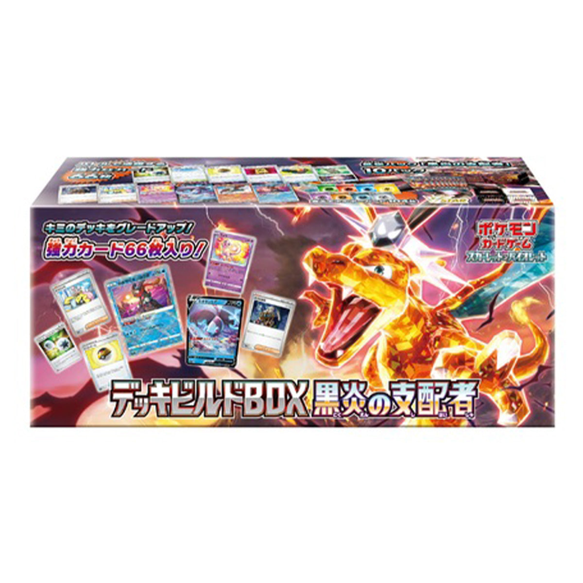 Boosters Pokémon Ruler Of The Black Flame (sv3) Obsidian Flame - Japonais, Lot De 3 Boosters + Protection HeartForCards