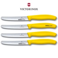 Victorinox Steak & Tomato Knife Pistol Grip 11cm - Yellow Set x 4 Knives