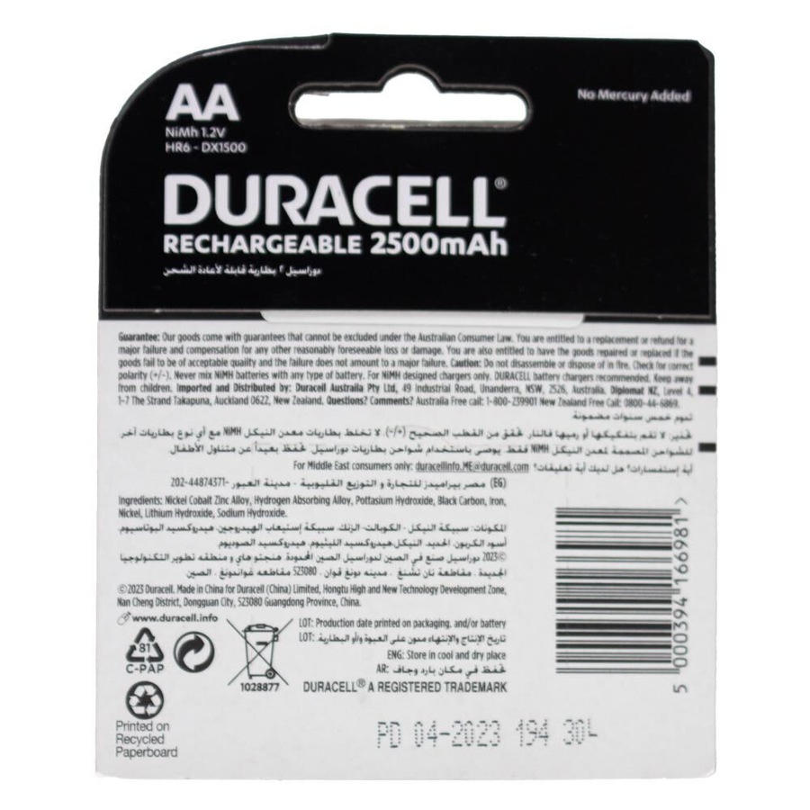 2pc Duracell AA Size Alkaline Battery Pack 2500mAh Rechargeable Batteries