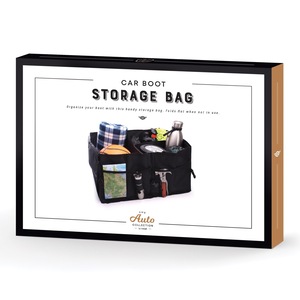 Is Gift 55cm Car Boot/Trunk Storage Bag/Box Compartment Handled Organiser Black