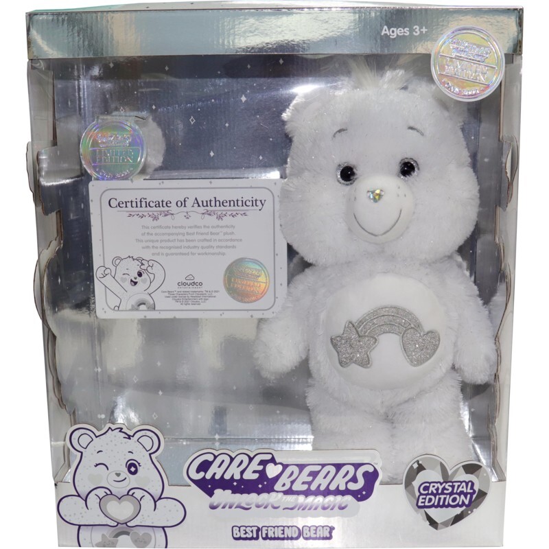 Big w care bear store limited edition