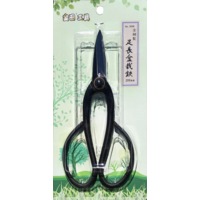 Bonsai Shears, Long Grip