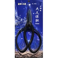 Bonsai Shears, OHKOBO