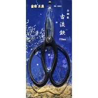 Flower Shears, KORYU