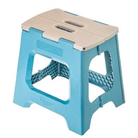 Vigar Folding Stool - Blue 32cm