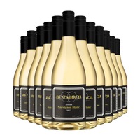 Blackbirch Nelson Sauvignon Blanc 2023 Dozen