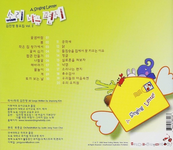 Image 2