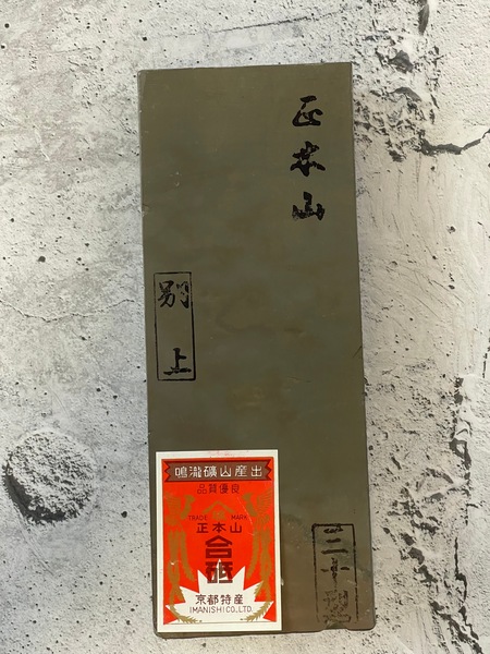 Image 9