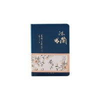 Color Inside Page Notebook Chinese Style Diary Creative Hardcover Diary Books Weekly Planner Handbook Scrapbook Birthday Gift