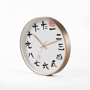Decor Wall Clock Silent Modern Design Quartz Wall Watch Plastic Antique Clock from Xiaomi Youpin GOLD COLOR