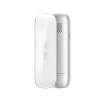 Intelligent Voice Translator Language Covers More Than 200 Countries Around The World To Support Photo Translation-Grey