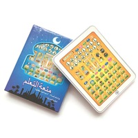Learning Machine Common Sense Cognitive English Learning Machine Educational Toys Flat Dot Reading Machine for Children-Yellow