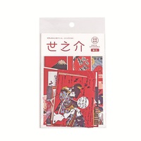 Vintage Japanese Style Decorative Stickers Scrapbooking Stick Label Diary Album Stationery Retro Stamp Plant Sticker