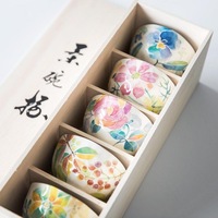 And Ai Minoyaki Hanakotoba Rice Bowls Set of 5