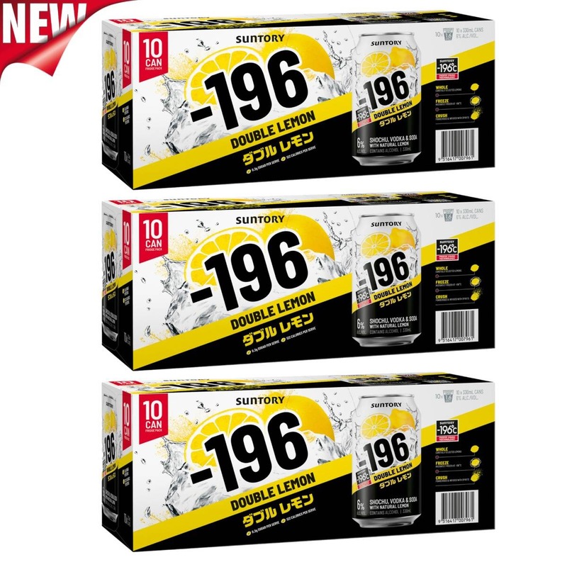 Buy Suntory 196 Double Lemon & Vodka Premix Cans 330ml Pack Of 24