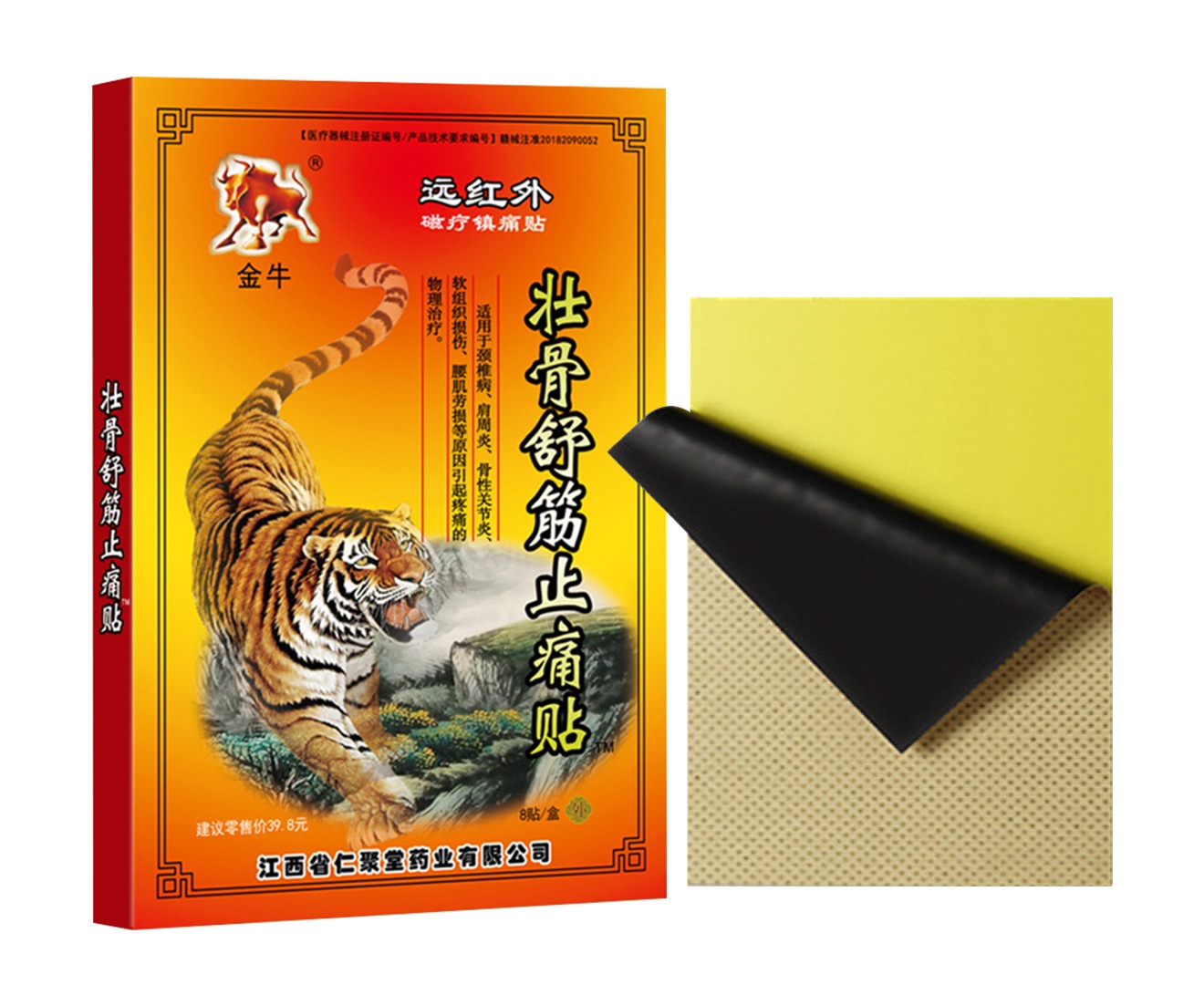 40 TIGER BALM Patch Pflaster Rückenschmerzen Gelenk Muskelschmerzen