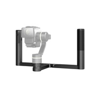 Feiyu Foldable Arm Dual Grip Gimbal Handle For G5GS