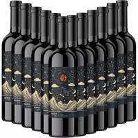 (12 Bottles) SA Taurus Shiraz 750ml Red Wine South Australia Vineyards