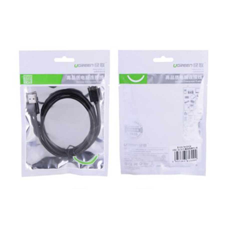 UGREEN USB 2.0 A Male To A Male Cable - Black