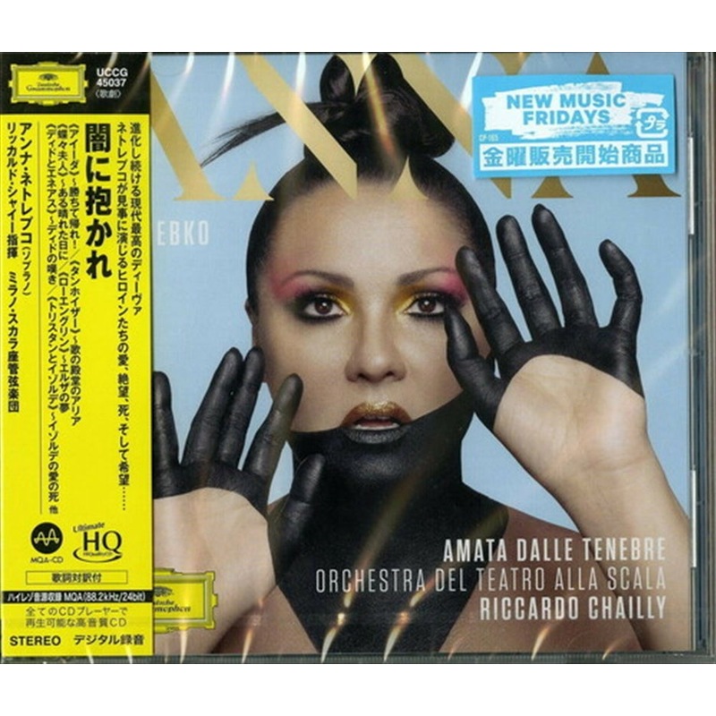 Buy Anna Netrebko Amata Dalle Tenebre UHQCD x MQA CD CD MyDeal