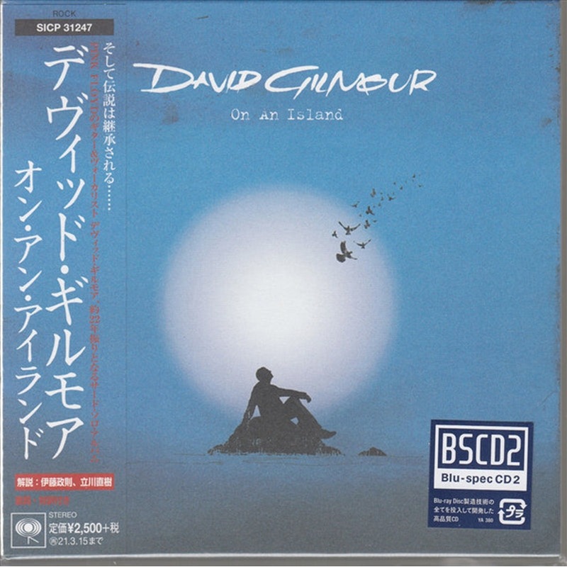 Buy David Gilmour On An Island CD MyDeal