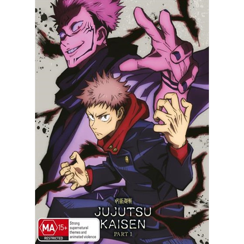 Buy Jujutsu Kaisen - Season 1 - Part 1 - Collector's Edition Blu-ray ...