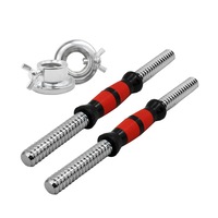 36cm PVC Handle Dumbell Bar - 1 Pair Stainless Dumbell Weight - 25mm Diameter