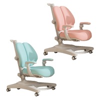 Ergonomic Full Adjustable Children Kids Study Chair Blue Pink AU