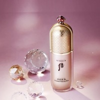 The History of Whoo GongJinHyang Mi Essential Makeup Base