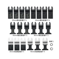 20Pcs Saw Blades Oscillating Multitool For Porter Cable Oscillating Tools