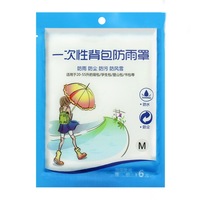 3 Pcs Disposable Outdoor Backpack Cover Bicycle Bag Waterproof Rainproof Dust Cover Size:M(20-30L)