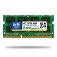 X043 Ddr3 1333Mhz 4Gb General Full Compatibility Memory Ram Module For Laptop