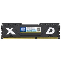 X067 Ddr3 1600Mhz 4Gb Vest Full Compatibility Memory Ram Module For Desktop Pc
