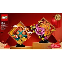 Buy LEGO Chinese Festivals Lunar New Year Display 80110 - MyDeal