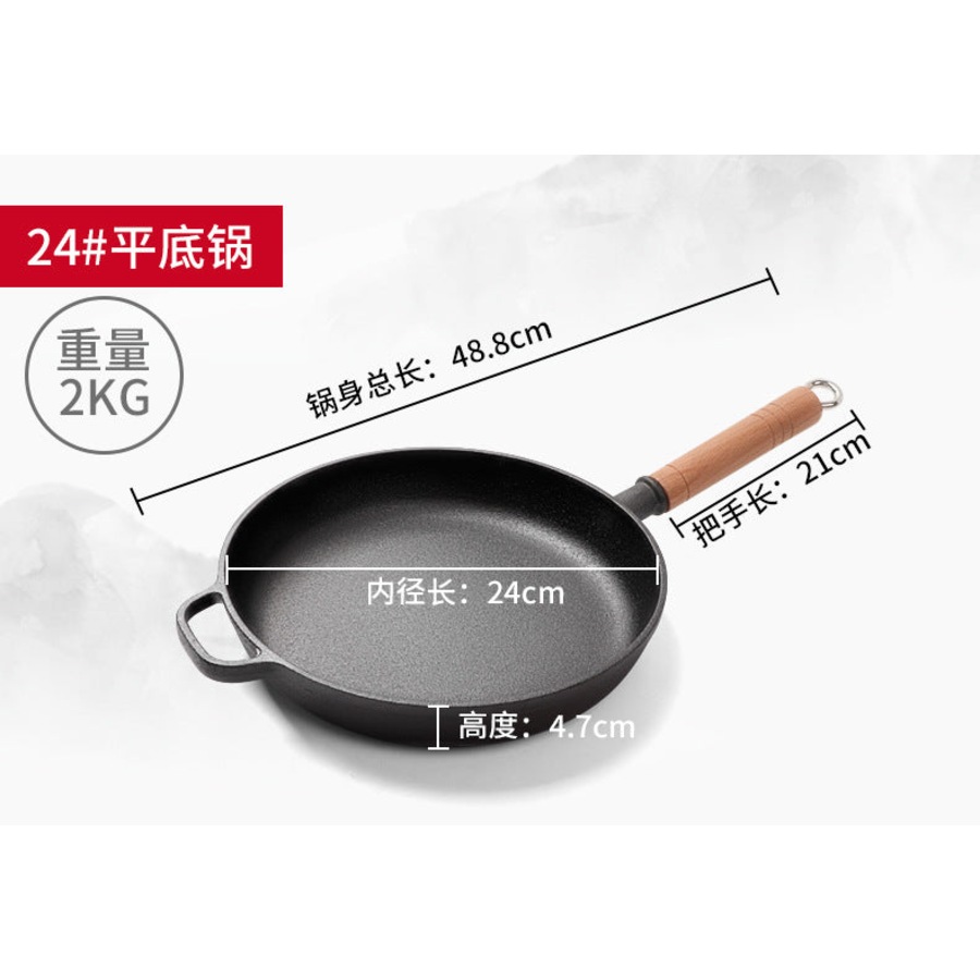 Cast Iron Skillet, Cast Iron Pre-Seasoned Skillet, Kitchen Saute Fry Pan, 24 CM with Glass Lip