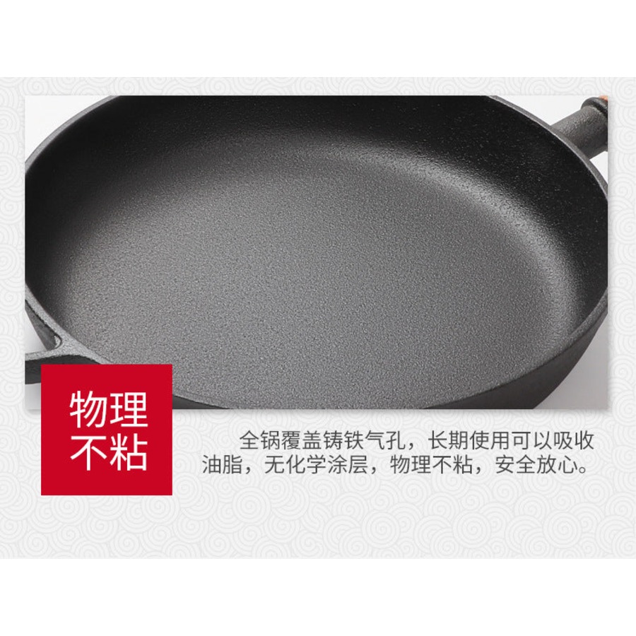 Cast Iron Skillet, Cast Iron Pre-Seasoned Skillet, Kitchen Saute Fry Pan, 24 CM with Glass Lip