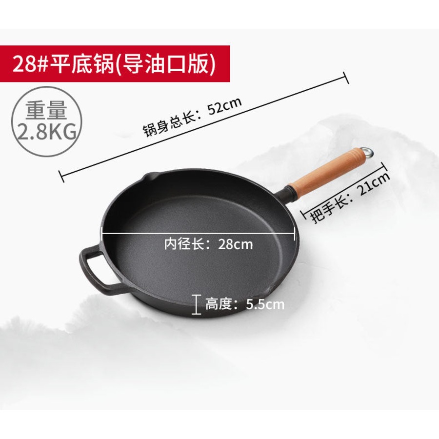 Cast Iron Skillet, Cast Iron Pre-Seasoned Skillet, Kitchen Saute Fry Pan, 28 CM with Glass Lip