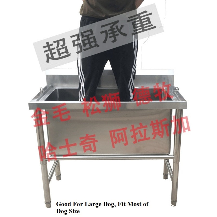 Dog Pet Grooming and Bath Tub Stainless Steel 80 cm Station