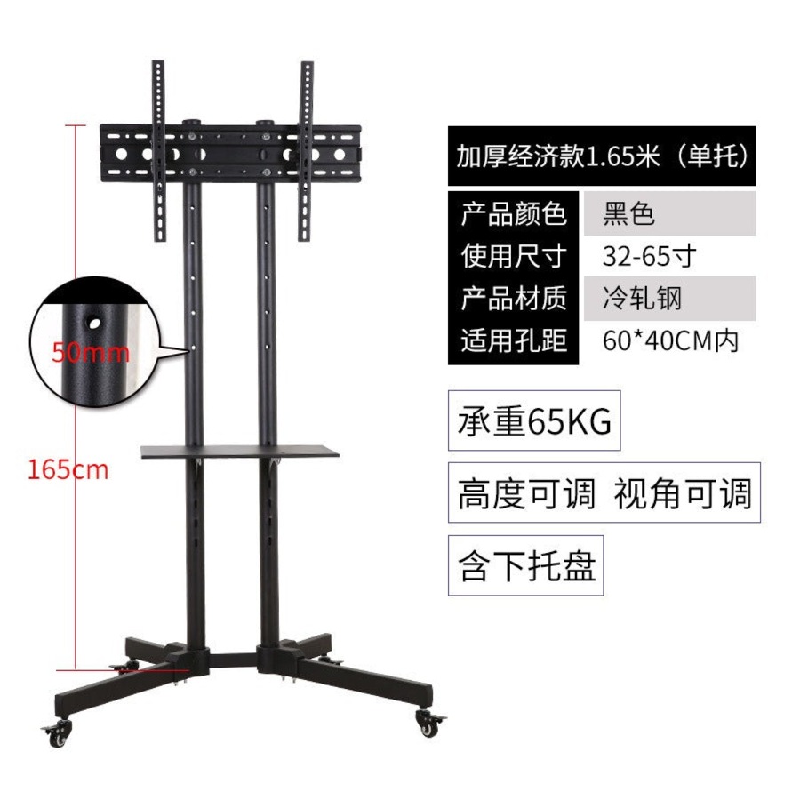 TV Stand with wheels and Swivel Mount Bracket 32 to 70"