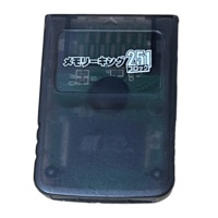 Smoke Memory Card For Nintendo GameCube 251 Blocks Ex Japanese Stock (Pre Owned)