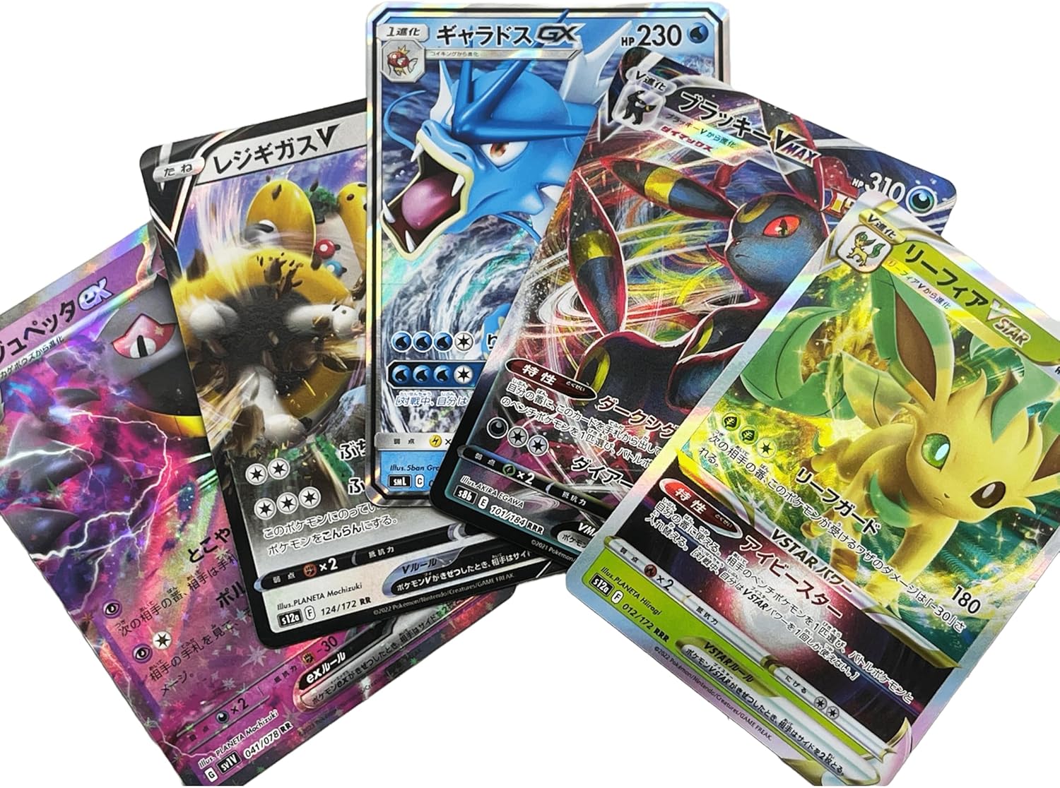 Pokémon Mystery Pack Japanese - V/EX/GX Ultra Rare Card Guaranteed - No Pokémon Mystery Pack Japanese - V/EX/GX Ultra Rare Card Guaranteed - No
