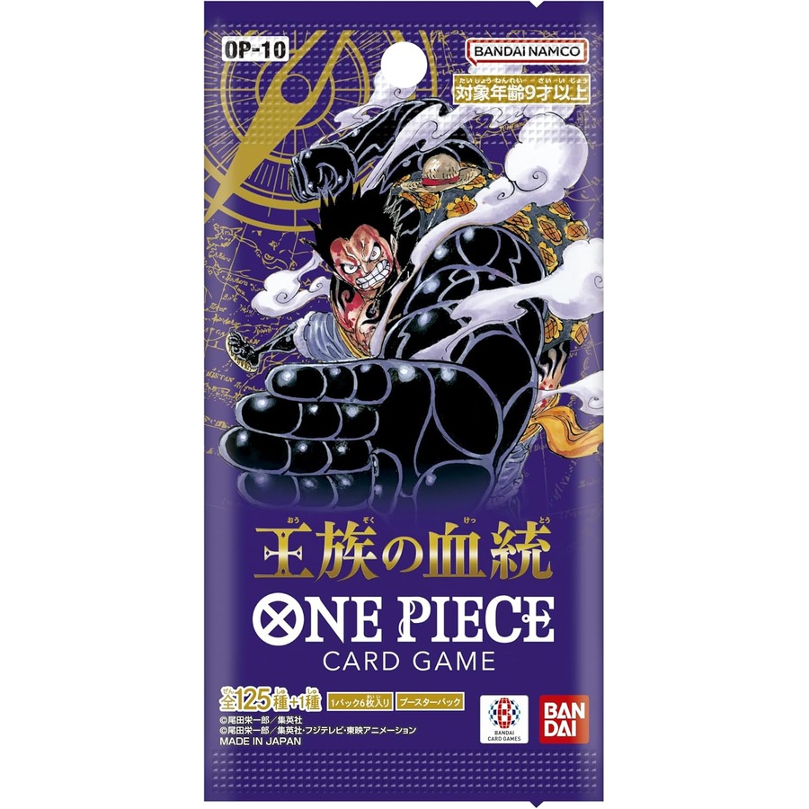 One Piece Royal Bloodline OP-10 Japanese Booster Box