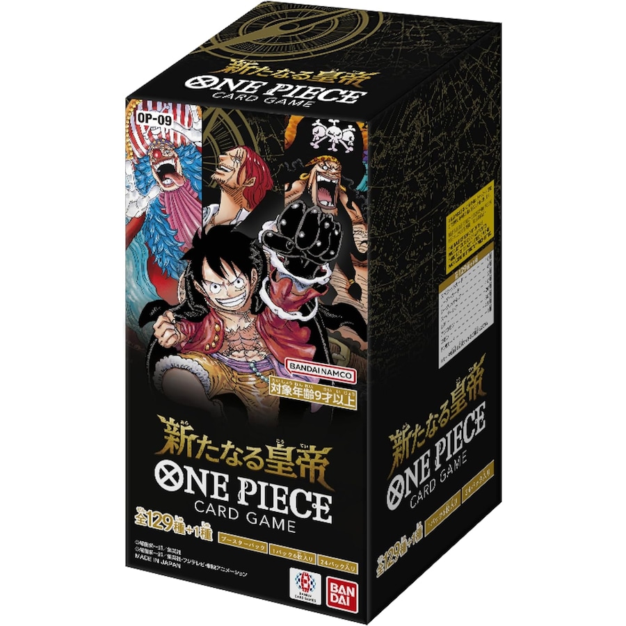 One Piece The New Emperor OP-09 Japanese Booster Box