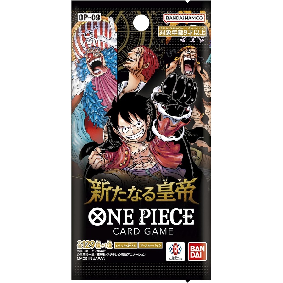 One Piece The New Emperor OP-09 Japanese Booster Box