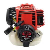 GX25 25cc Engine Motor
