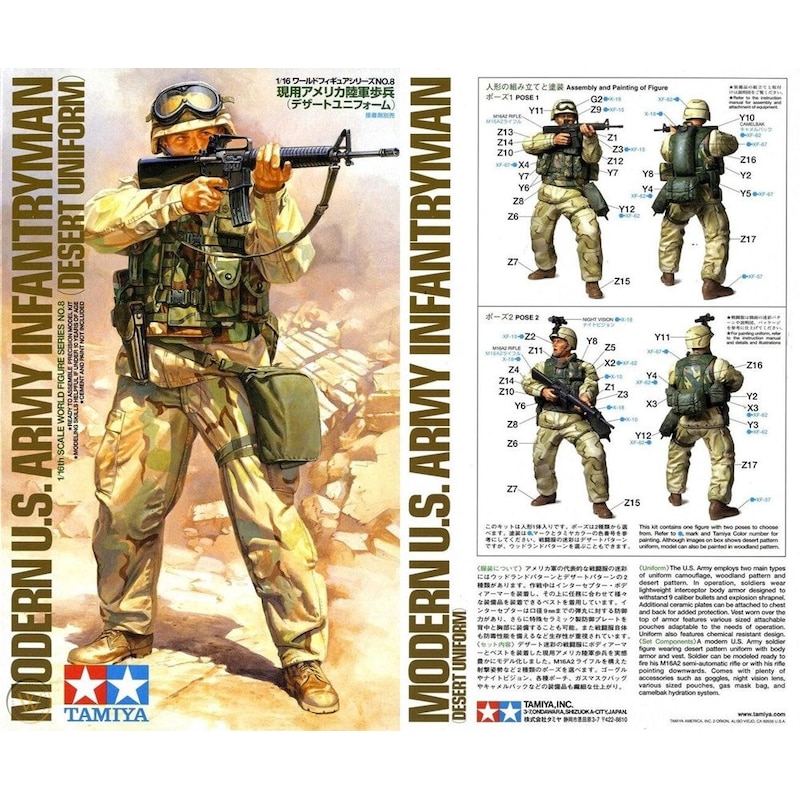 Buy 1:16 Modern US Army Infantryman (Desert Uniform) - MyDeal